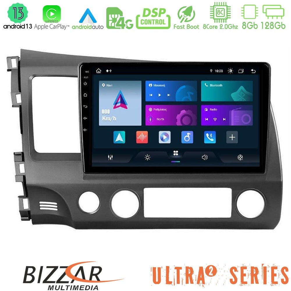 httpbizzar_ul2_hd0242