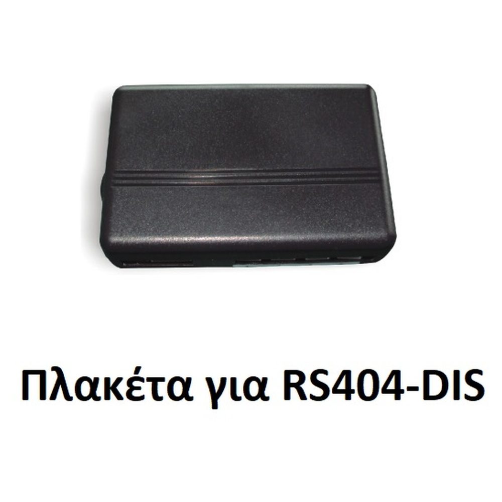 httprs404-dis-pcb-1