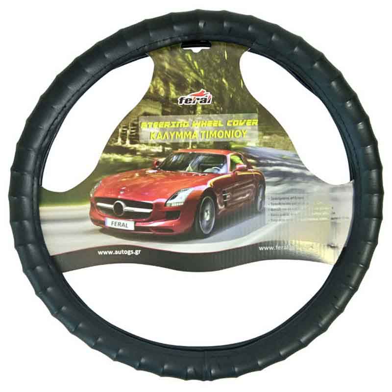 http0000206-1-kalymma-timonioy-aytokinhtoy-dermatinh-snap-on-mayro-medium-38cm-8372-01