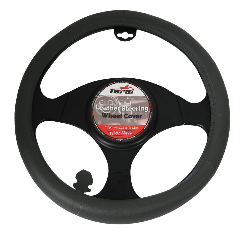 http0000235-1-kalymma-timonioy-aytokinhtoy-dermatino-leio-gkri-medium-38cm-6752-01