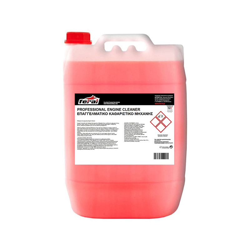 http0001261-1-katharistiko-mhxanhs-sympyknwmeno-feral-20lt-6292-02