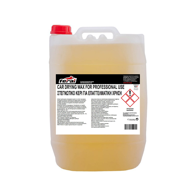 http0001262-1-stegnwtiko-keri-feral-20lt-6388-02