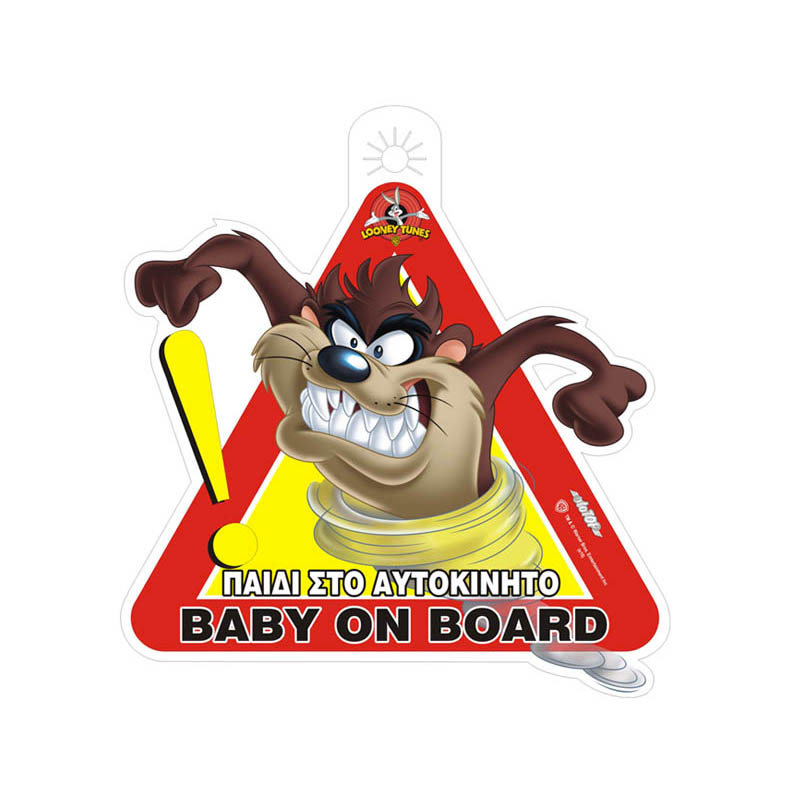 http0005878-1-shma-paidi-sto-aytokinhto-taz-me-bentoyza-wb-5443-2-1-temaxio-11769-02