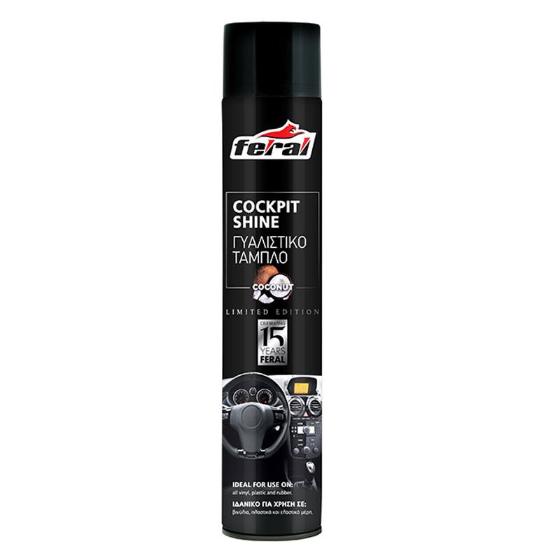 http0007291-1-gyalistiko-tamplo-me-arwma-karydas-feral-750ml-6141-26