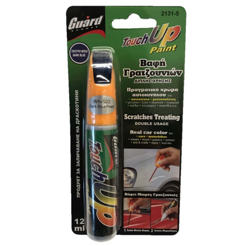 http0007781-1-pinelaki-stylo-epidiorthwshs-xrwmatos-aytokinhtoy-touch-up-paint-skoyro-mple-guard-12ml-wh-602-8301-02