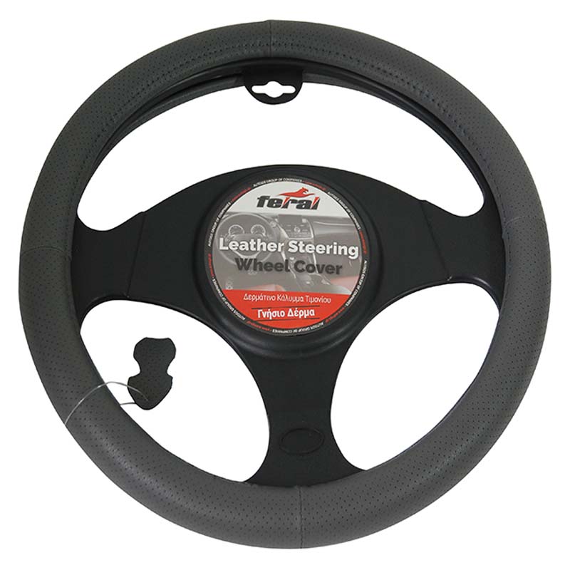 http0008929-1-kalymma-timonioy-aytokinhtoy-dermatino-me-tryphto-gkri-small-36cm-6761-01