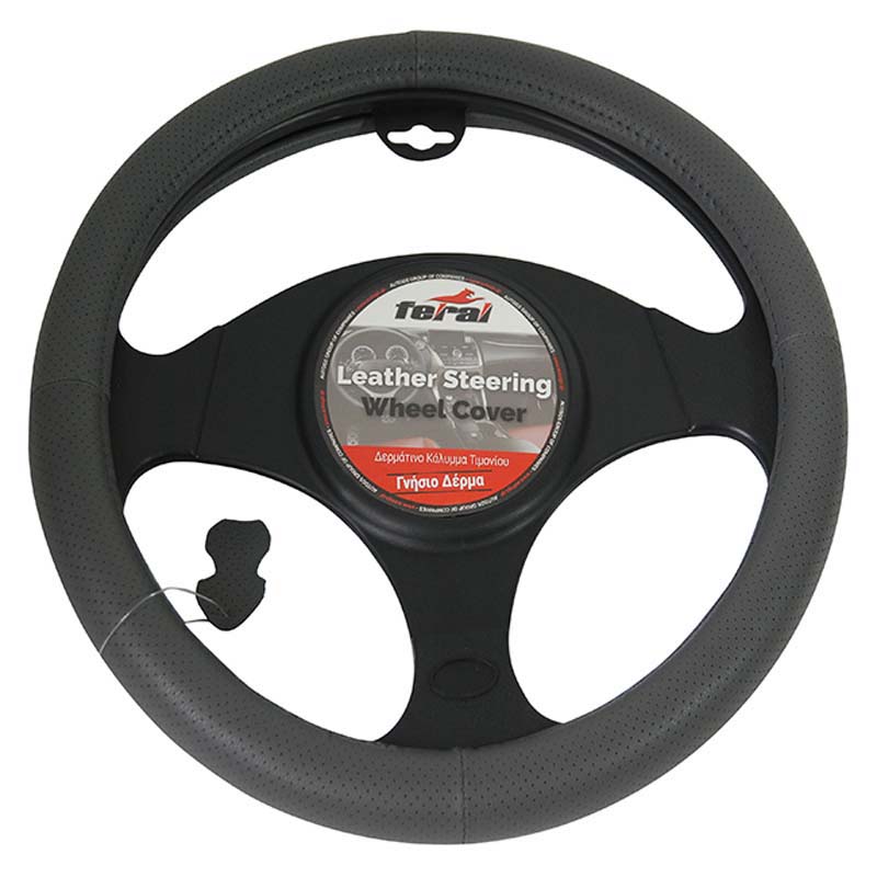 http0008930-1-kalymma-timonioy-aytokinhtoy-dermatino-me-tryphto-gkri-large-40cm-6762-01