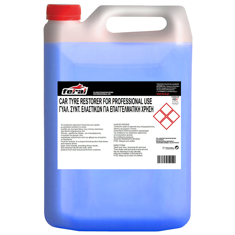http0010495-1-gyalistiko-synthrhtiko-elastikwn-epaggelmatiko-feral-4lt-6131-01