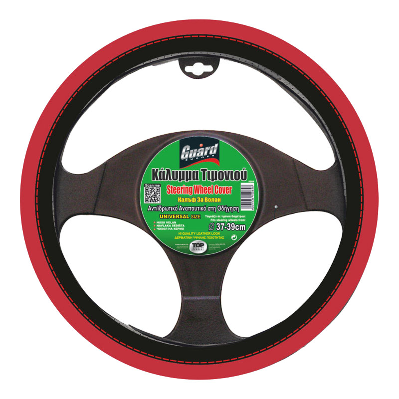 http0010937-1-kalymma-timonioy-aytokinhtoy-dermatinh-mayro-kokkino-medium-37-39cm-9707-01