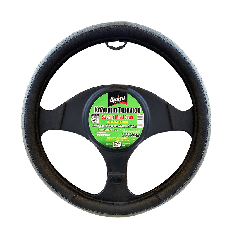 http0010938-1-kalymma-timonioy-aytokinhtoy-dermatinh-mayro-gkri-medium-37-39cm-9706-02