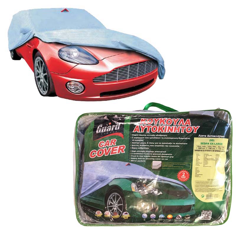http0011035-1-koykoyla-aytokinhtoy-guard-sedan-xx-large-508x156x132cm-12148-01