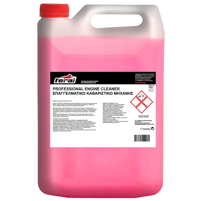 http0011411-1-katharistiko-mhxanhs-sympyknwmeno-feral-4lt-6291-01