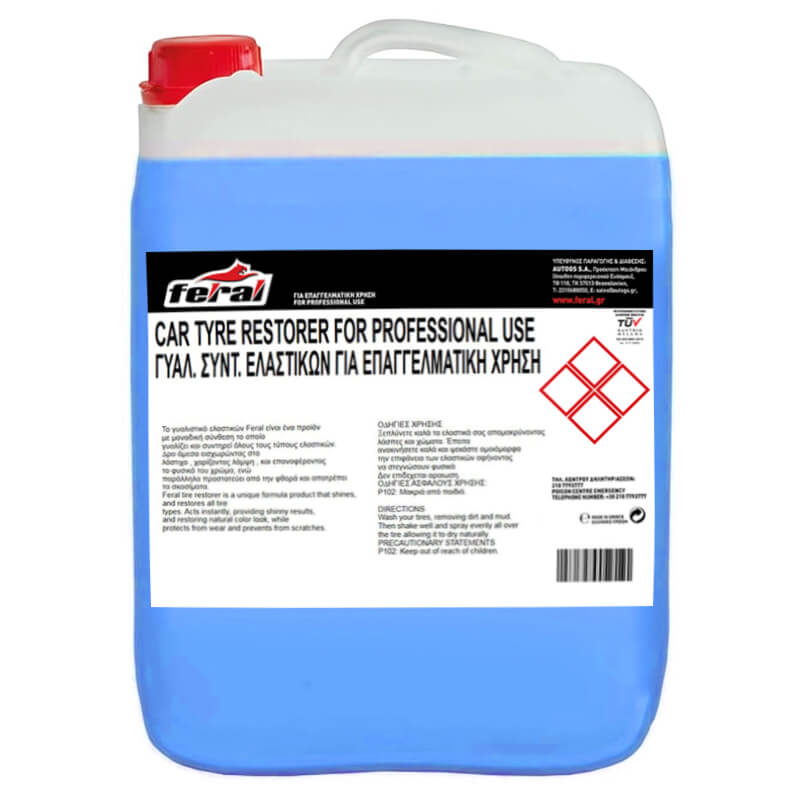 http0011414-1-gyalistiko-synthrhtiko-elastikwn-epaggelmatiko-feral-10lt-6129-01