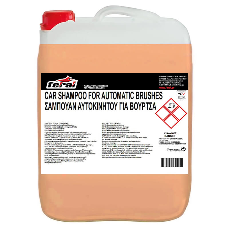 http0011444-1-sampoyan-boyrtsas-feral-10lt-6362-01