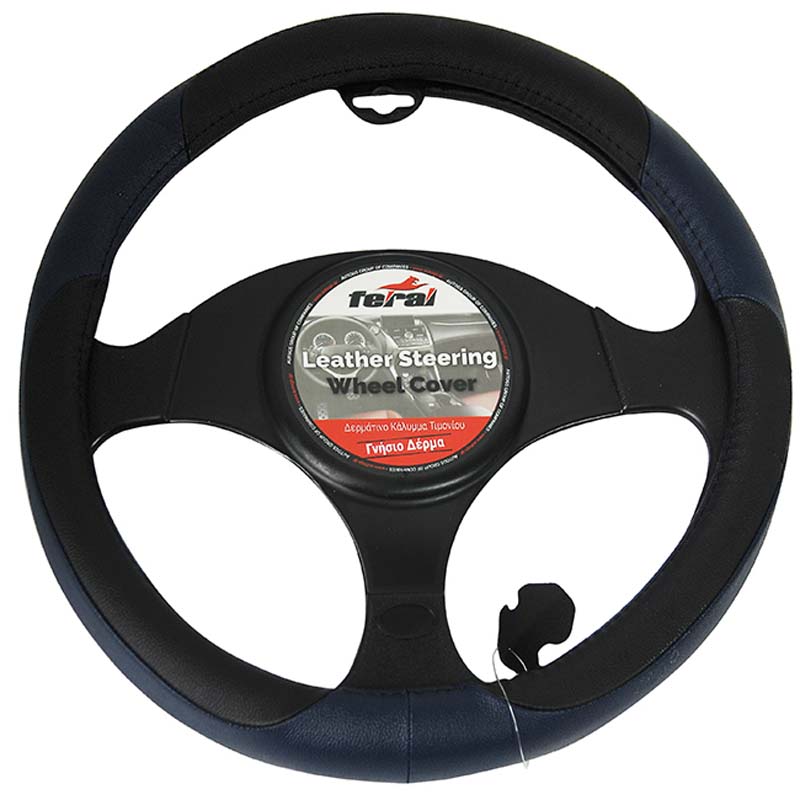 http0011556-1-kalymma-timonioy-aytokinhtoy-dermatino-mayro-mple-large-40cm-6863-02