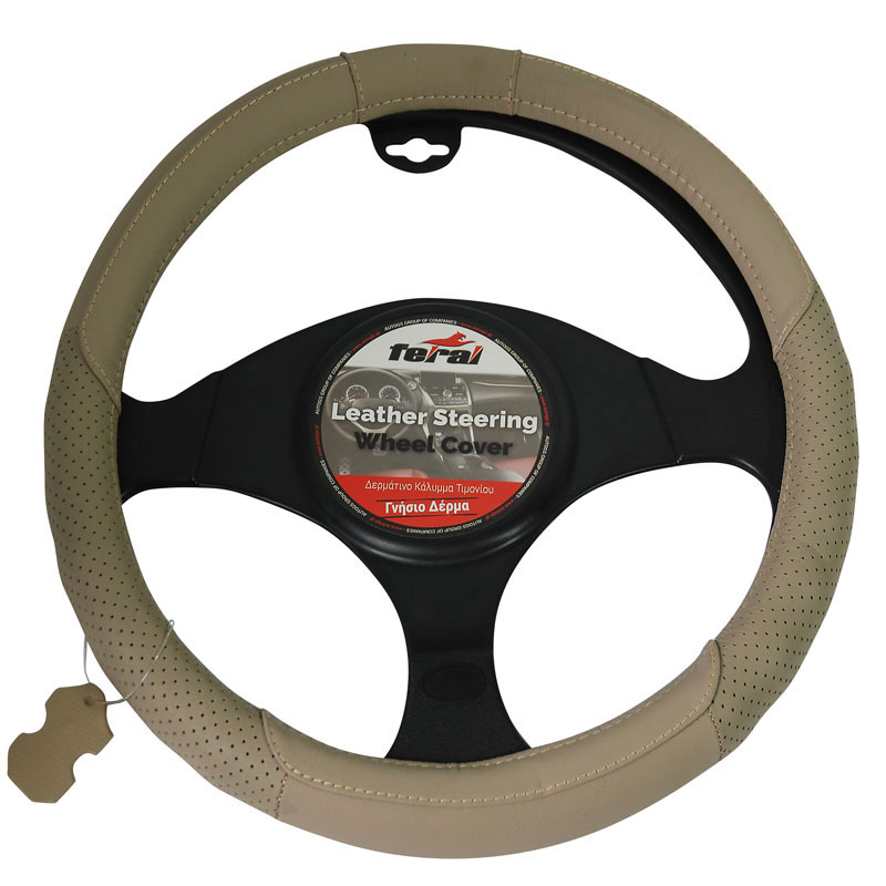 http0011598-1-kalymma-timonioy-aytokinhtoy-dermatino-leio-tryphto-mpez-medium-38cm-6754-01