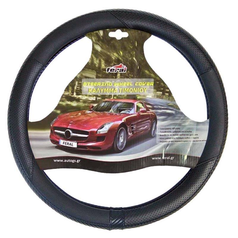 http0011600-1-kalymma-timonioy-aytokinhtoy-dermatinh-x-treme-sport-mayro-medium-38cm-6842-01