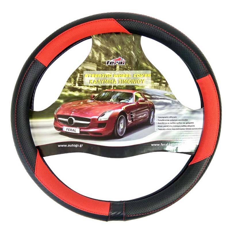 http0011601-1-kalymma-timonioy-aytokinhtoy-dermatinh-x-treme-sport-mayro-kokkino-medium-38cm-6843-01