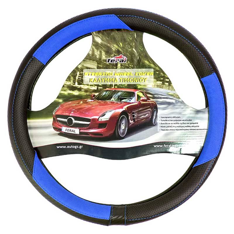 http0011602-1-kalymma-timonioy-aytokinhtoy-dermatinh-x-treme-sport-mayro-mple-medium-38cm-6844-01