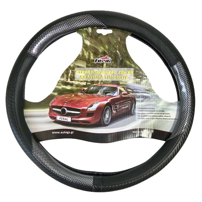 http0011603-1-kalymma-timonioy-aytokinhtoy-dermatinh-x-treme-sport-mayro-carbon-medium-38cm-6845-01