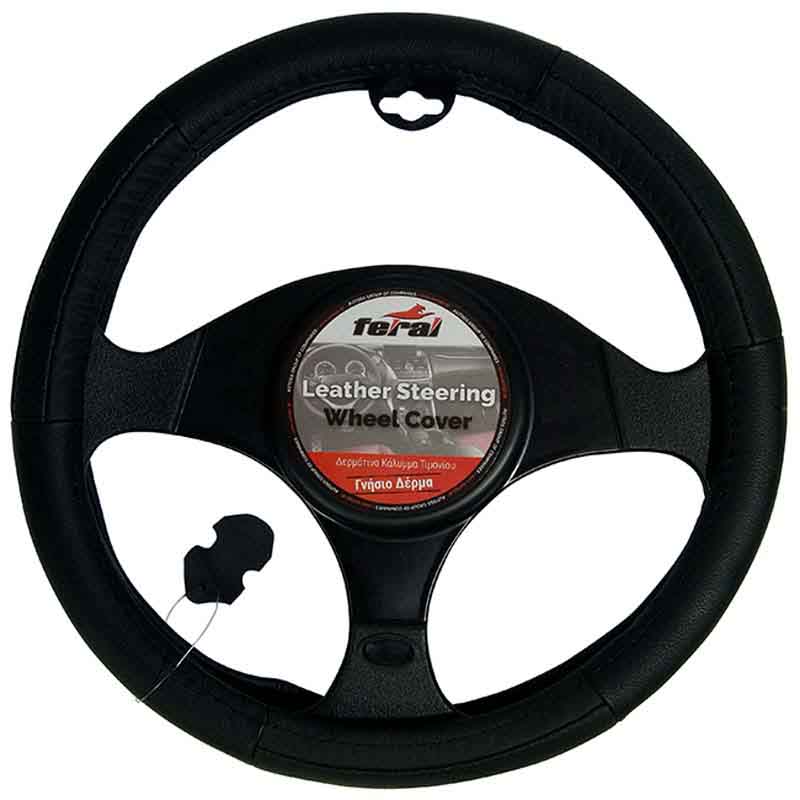 http0011605-1-kalymma-timonioy-aytokinhtoy-dermatino-me-mayro-gkri-medium-38cm-8402-01