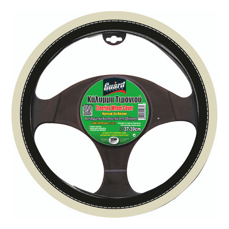 http0011729-1-kalymma-timonioy-aytokinhtoy-dermatinh-mayro-mpez-medium-37-39cm-9705-01