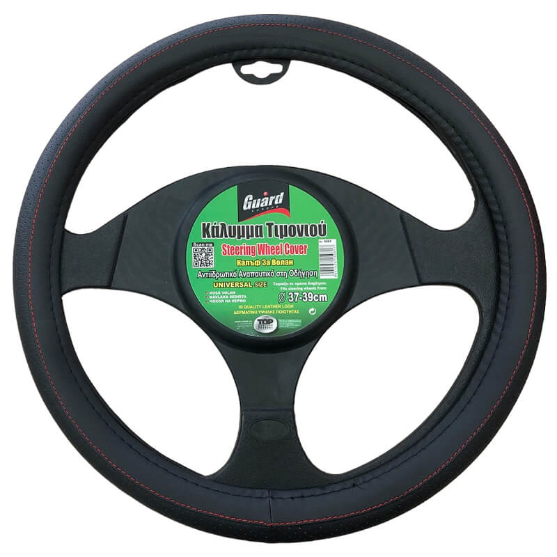 http0011773-1-kalymma-timonioy-aytokinhtoy-dermatinh-mayro-me-kokkinh-rafh-medium-37-39cm-17889-01
