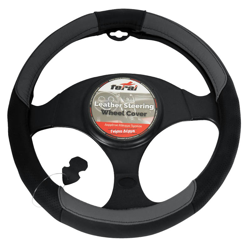 http0013415-1-kalymma-timonioy-aytokinhtoy-dermatino-leio-tryphto-mayro-gkri-medium-38cm-6757-01