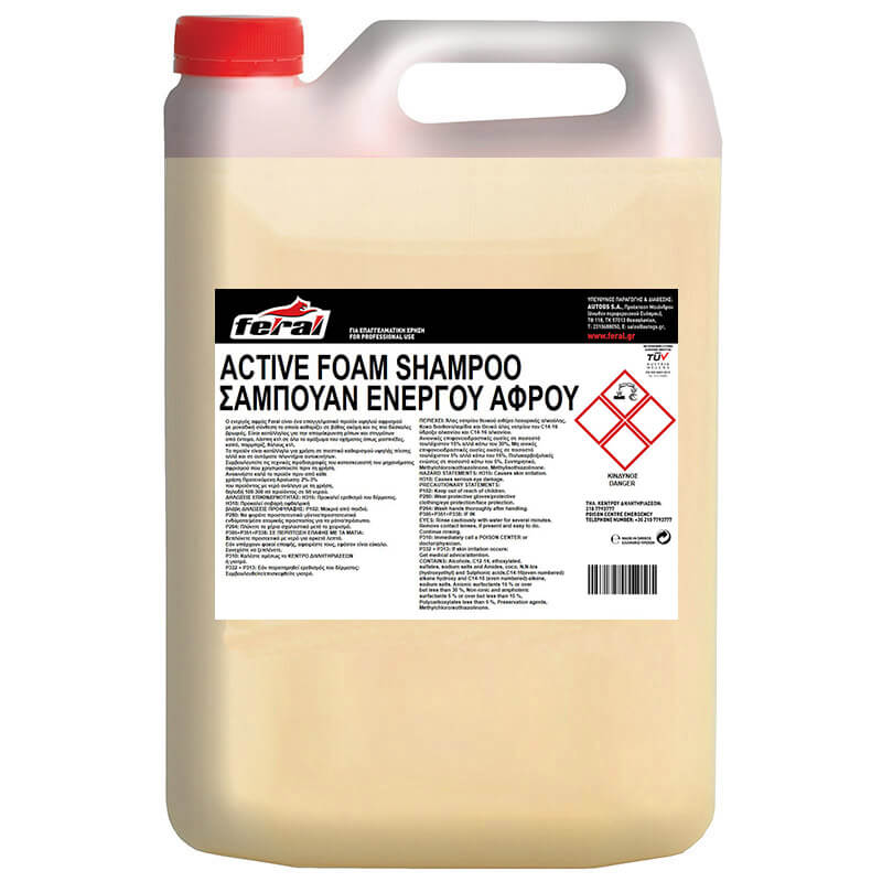 http0014196-1-sampoyan-aytokinhtoy-energoy-afroy-feral-4lt-6357-02