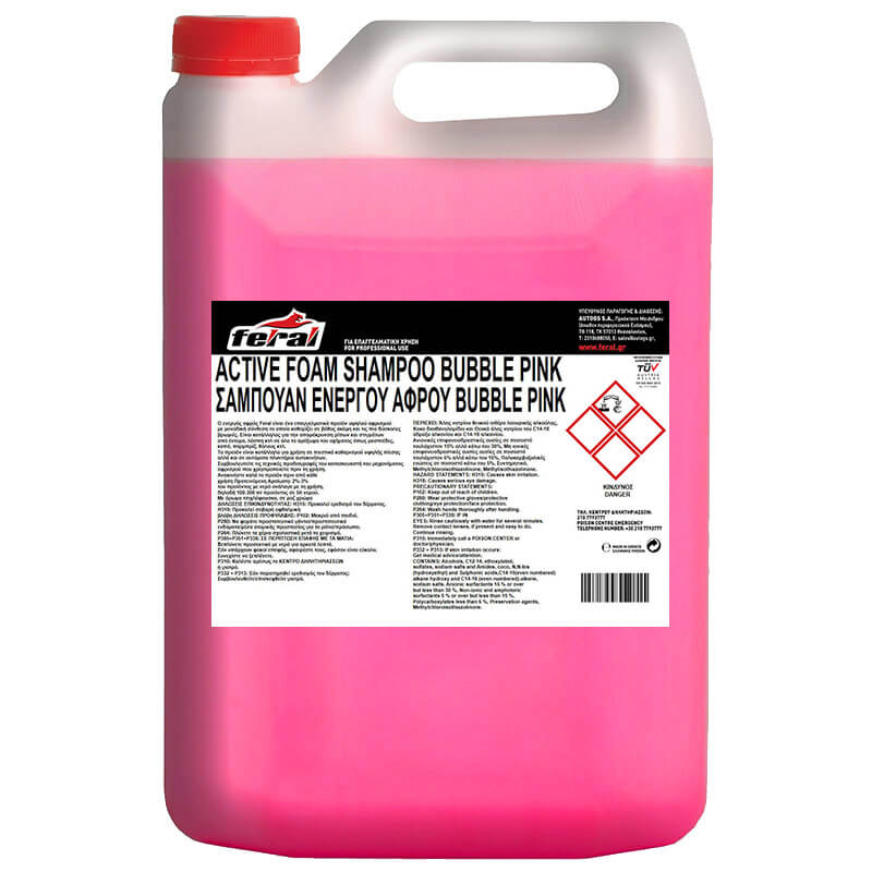http0014202-1-sampoyan-aytokinhtoy-energoy-afroy-feral-tsixlofoyska-4lt-6356-02