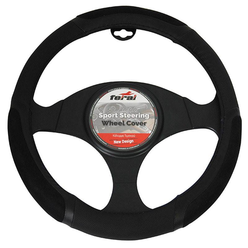 http0014536-1-kalymma-timonioy-aytokinhtoy-pu-dixrwmo-mayro-medium-38cm-6734-02