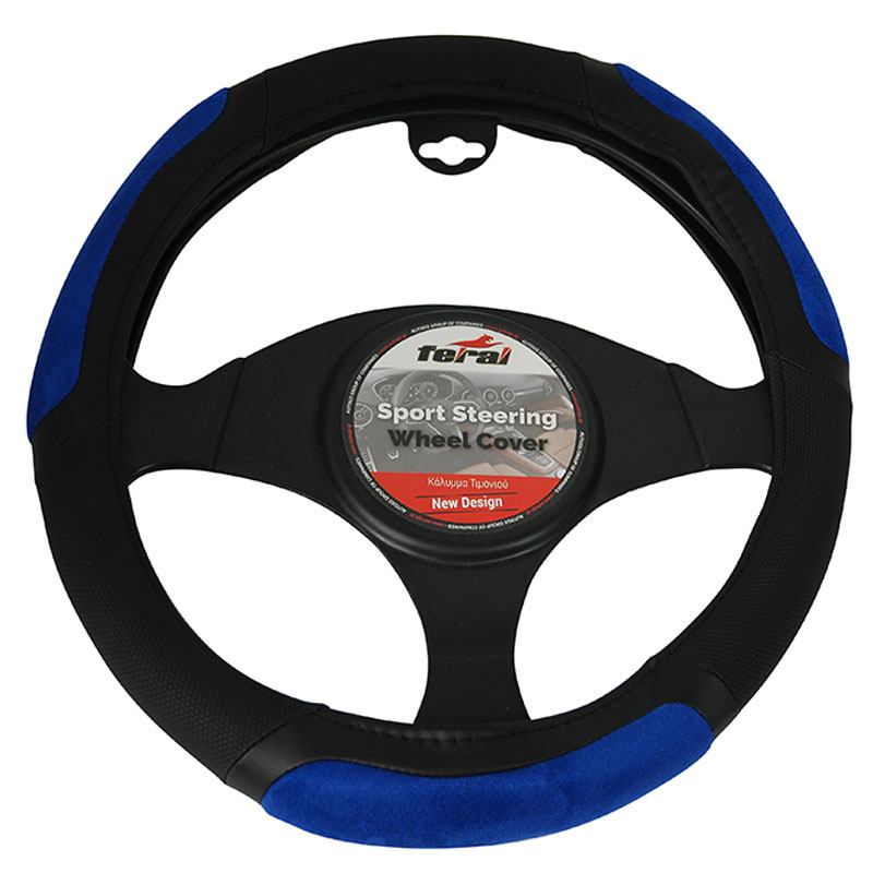 http0014539-1-kalymma-timonioy-aytokinhtoy-pu-dixrwmo-mayro-mple-medium-38cm-6746-02