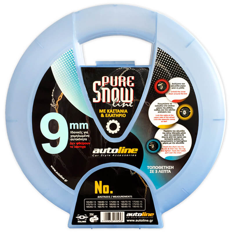http0014846-1-alysides-xionioy-pure-snow-line-no100-9mm-2-temaxia-13527-02