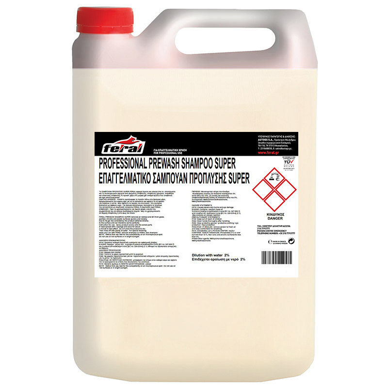 http0015216-1-sampoyan-proplyshs-super-feral-4lt-6377-02