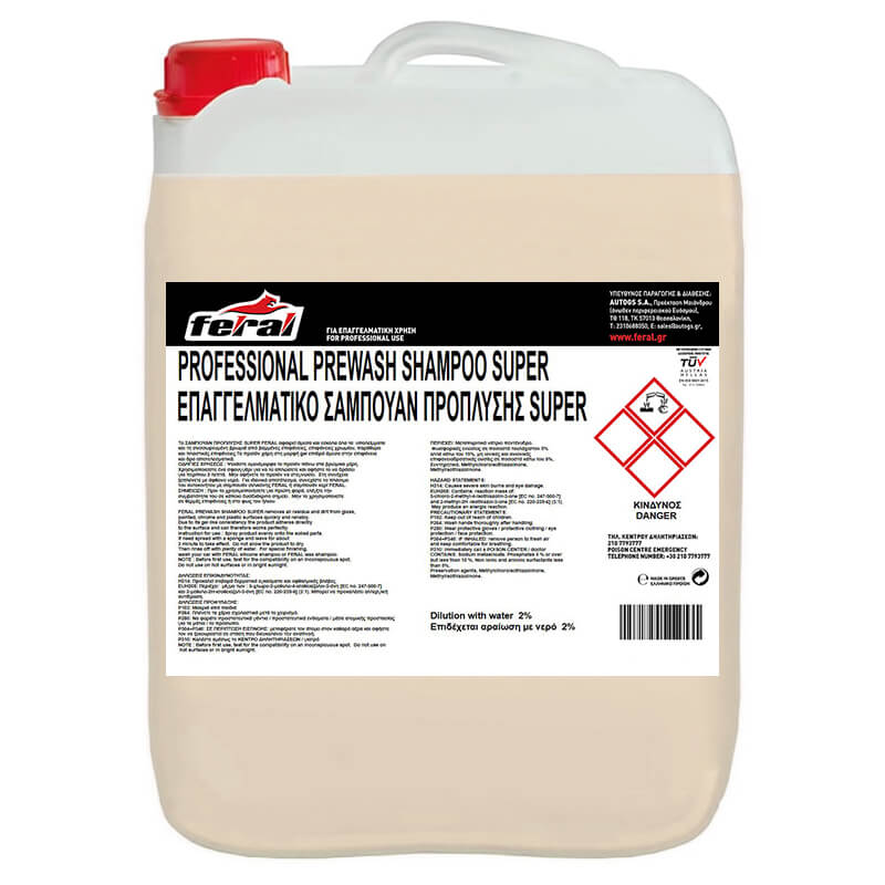http0015217-1-sampoyan-proplyshs-super-feral-10lt-6374-02