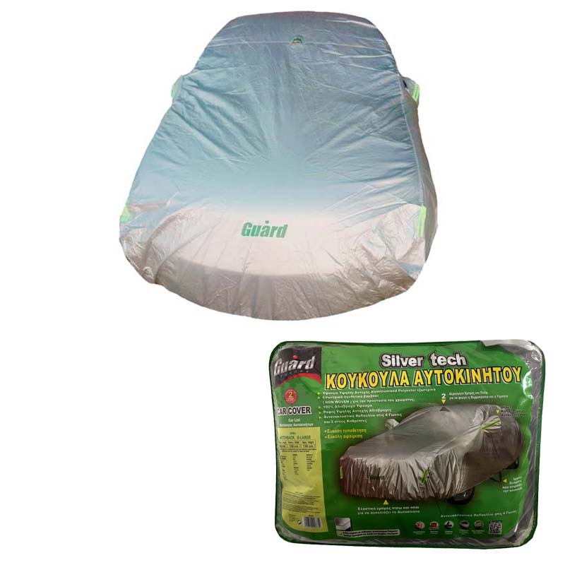 http0022375-1-koykoyla-aytokinhtoy-guard-silvertech-hatchback-x-large-460x150x130cm-6639-01