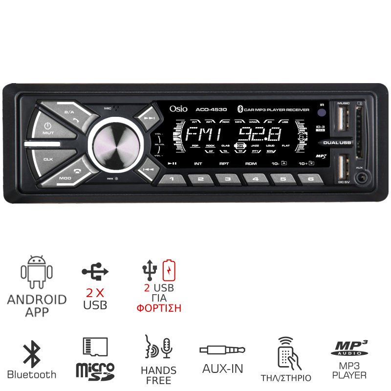 http0023094-1-radio-usb-x2-fm-sd-bluetooth-me-aspro-fwtismo-osio-aco-4530ubt-20198-01