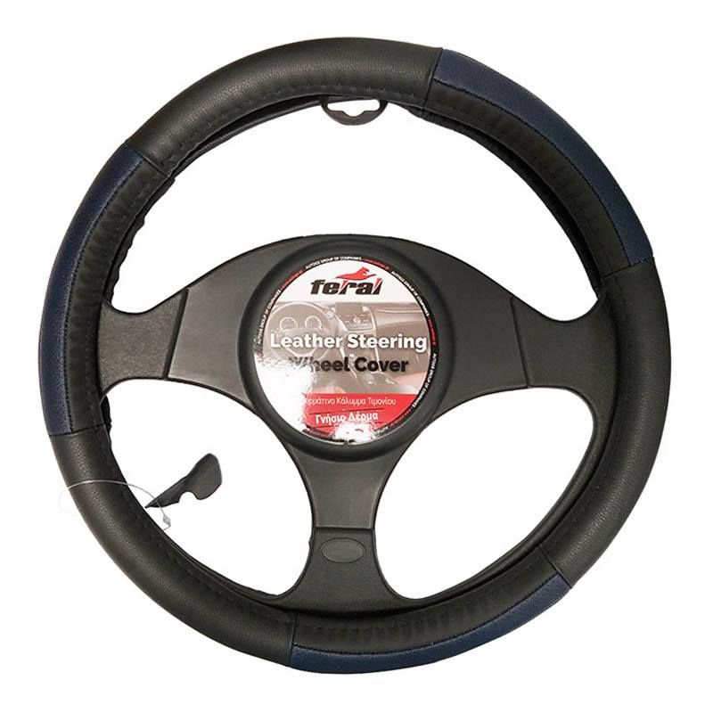 http0023591-1-kalymma-timonioy-aytokinhtoy-dermatino-mayro-mple-medium-38cm-6410-01