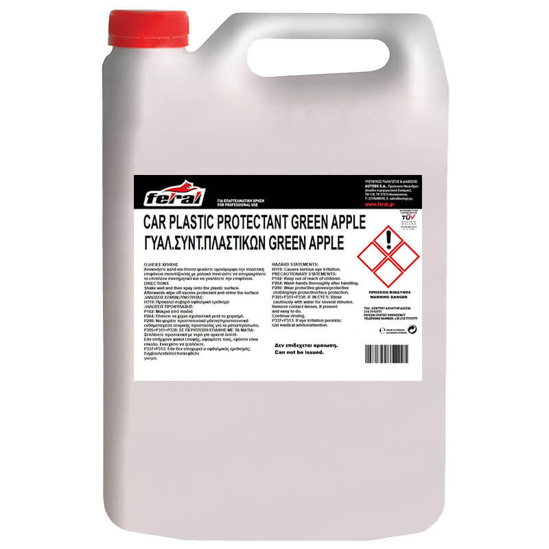 http0024882-1-gyalistiko-synthrhtiko-galaktwma-plastikwn-feral-prasino-mhlo-4lt-6106-02