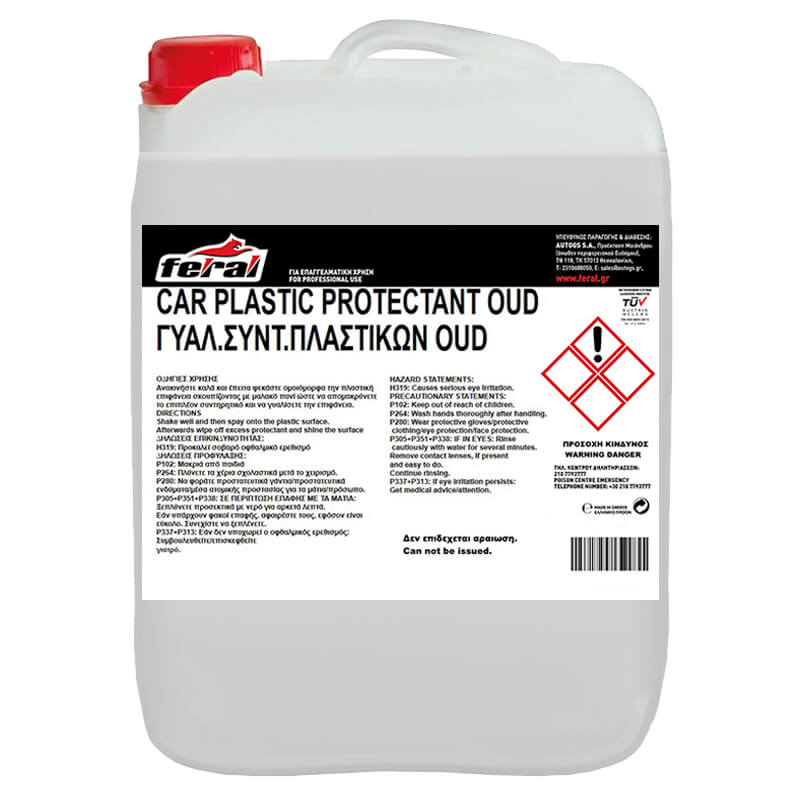 http0024888-1-gyalistiko-synthrhtiko-galaktwma-plastikwn-feral-oud-10lt-6125-02