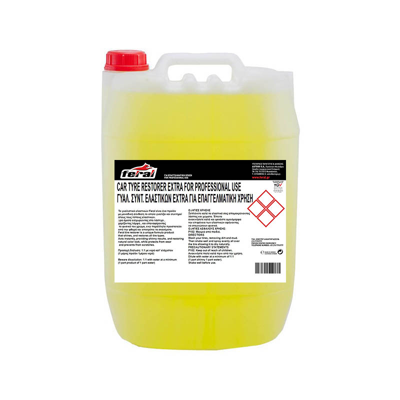http0024891-1-gyalistiko-synthrhtiko-elastikwn-epaggelmatiko-extra-feral-20lt-6135-02
