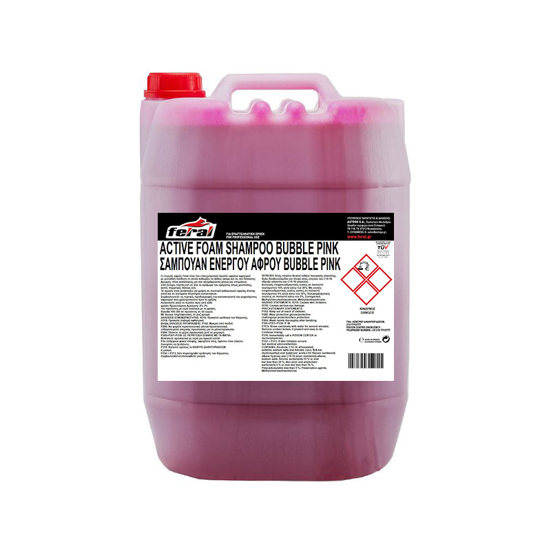 http0024916-1-sampoyan-aytokinhtoy-energoy-afroy-feral-tsixlofoyska-20lt-6371-02