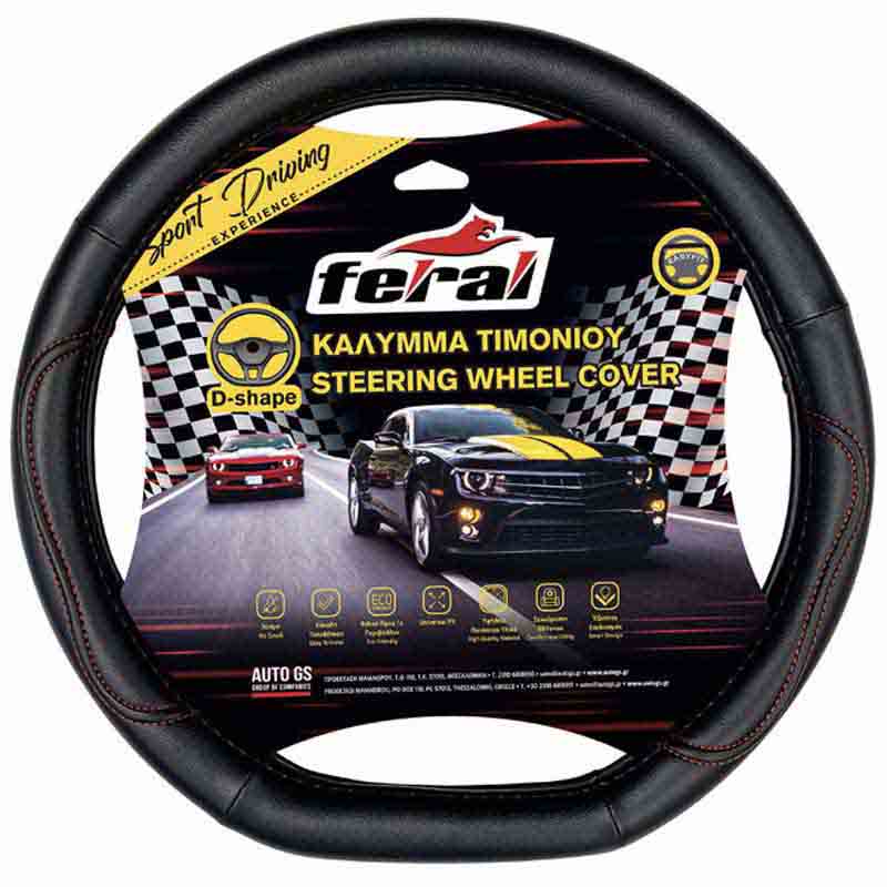 http0025196-1-kalymma-timonioy-aytokinhtoy-dermatinh-power-d-sxhma-mayro-me-kokkinh-rafh-medium-38cm-8411-01