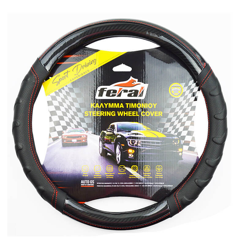 http0026470-1-kalymma-timonioy-aytokinhtoy-dermatinh-speed-mayro-carbon-me-kokkinh-rafh-medium-38cm-13033-02