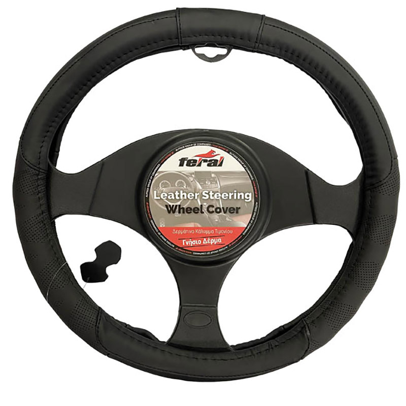 http0029344-1-kalymma-timonioy-aytokinhtoy-dermatino-leio-tryphto-mayroi-medium-38cm-16106-01-1