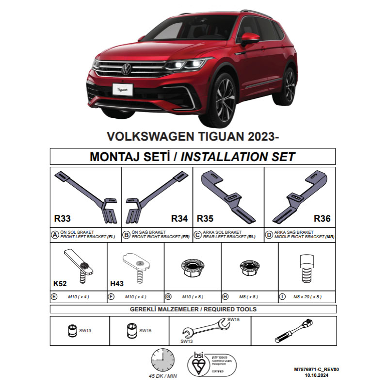 http0033182-1-baseis-plainwn-skalopatiwn-dma-gia-volkswagen-tiguan-2023-suv-20323-02
