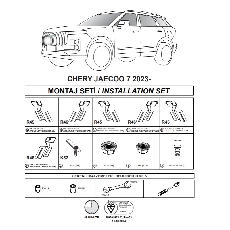 http0033184-1-baseis-plainwn-skalopatiwn-dma-gia-jaecoo-7-2023-suv-20321-01