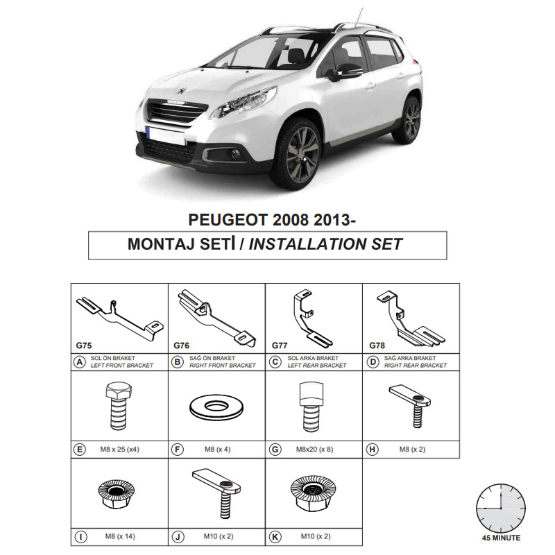 http0033203-1-baseis-plainwn-skalopatiwn-dma-gia-peugeot-2008-2013-2017-suv-a94-20302-01